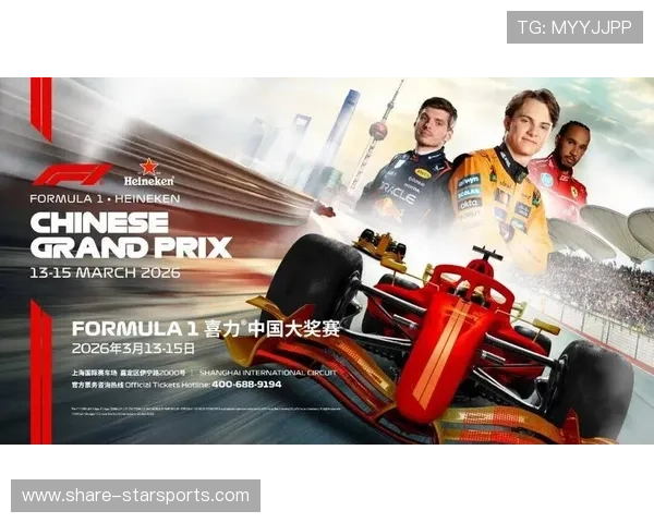 F1赛季精彩回顾：新规则挑战车手技术极限，竞争愈加激烈