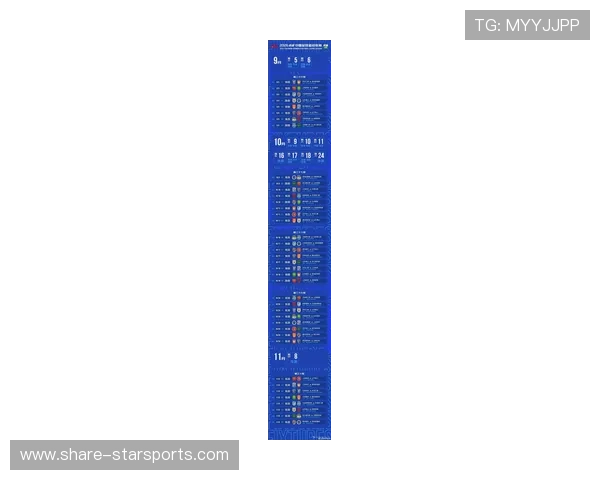 2026年北京足球联赛全赛程精彩对决与赛程指南
