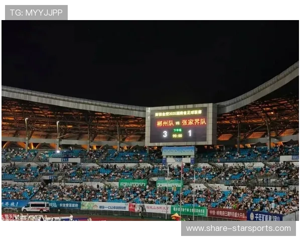 湘超积分榜解析 争冠形势逐渐明朗 各队表现引人关注