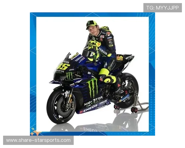 瓦伦蒂诺传奇回归引热议 新赛季MotoGP激战一触即发