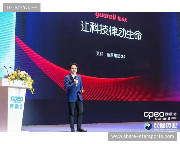 奥格斯堡俱乐部历史沿革与未来发展战略深度解析